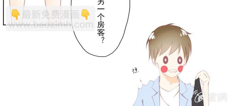 第1话 一言不合就上床(1/2)-第2话