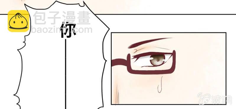 第1话 一言不合就上床(1/2)-第2话