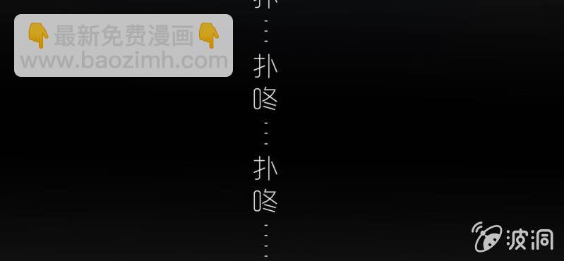 第1话 一言不合就上床(1/2)-第2话