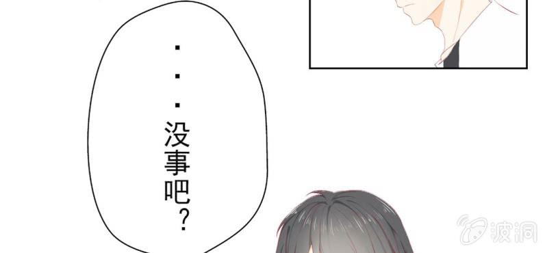 第1话 一言不合就上床(1/2)-第2话