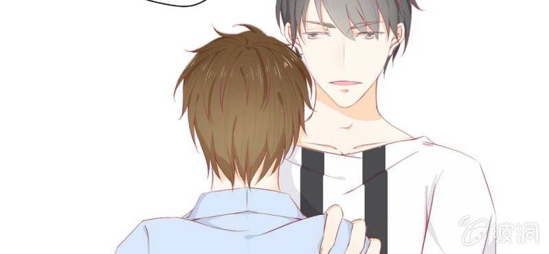 第1话 一言不合就上床(1/2)-第2话