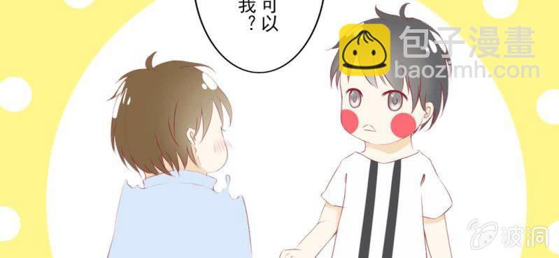 第1话 一言不合就上床(1/2)-第2话