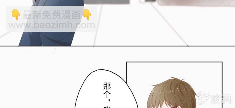 第1话 一言不合就上床(1/2)-第2话