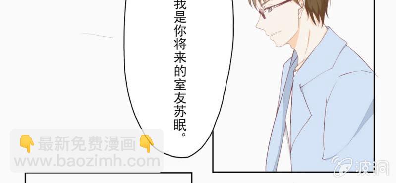 第1话 一言不合就上床(1/2)-第2话