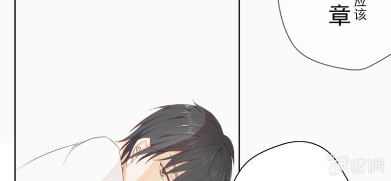 第1话 一言不合就上床(1/2)-第2话