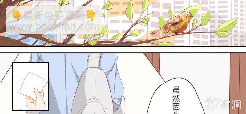 第1话 一言不合就上床(1/2)-第2话