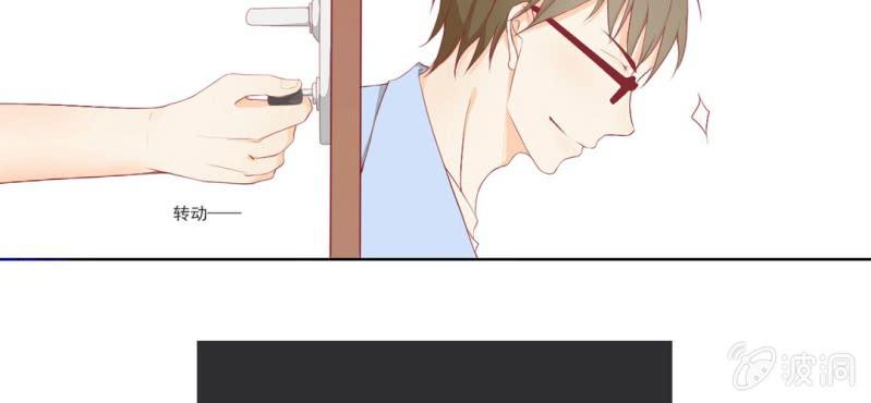 第1话 一言不合就上床(1/2)-第2话