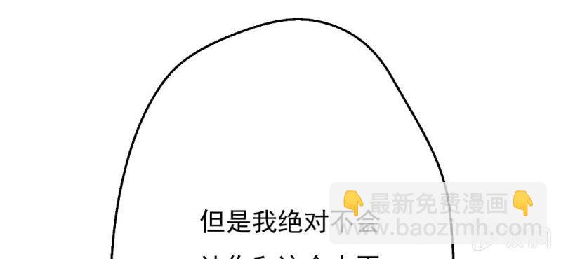 第10话 想做自己喜欢的事(1/3)-第12话