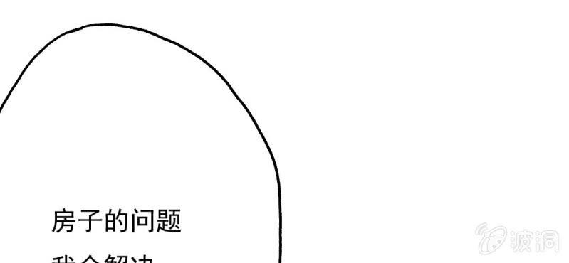 第10话 想做自己喜欢的事(1/3)-第12话