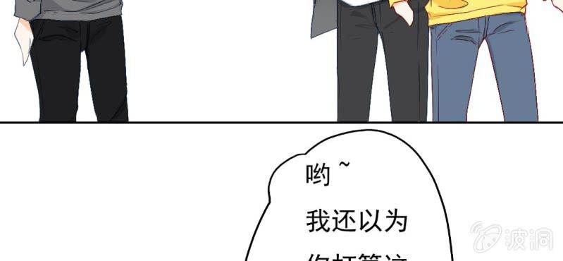 第12话 我喜欢认真的人(1/2)-第14话