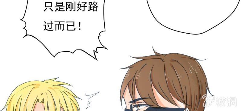 第12话 我喜欢认真的人(1/2)-第14话