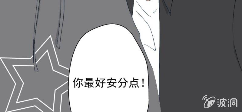 第12话 我喜欢认真的人(1/2)-第14话