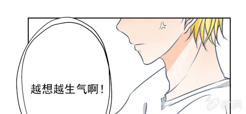 第14话 你是故意整我的吧？(1/2)-第16话