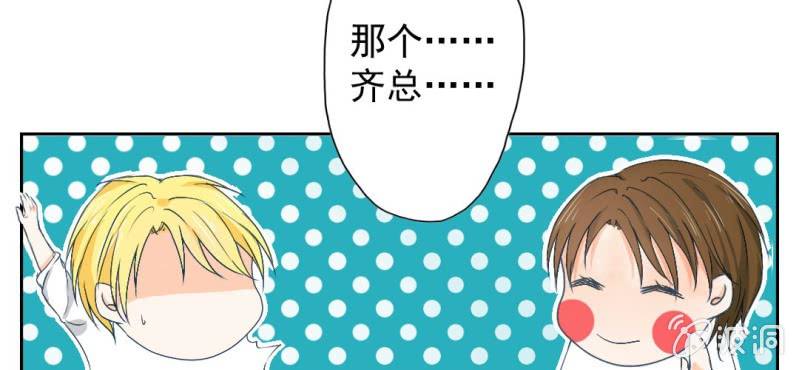 第14话 你是故意整我的吧？(1/2)-第16话