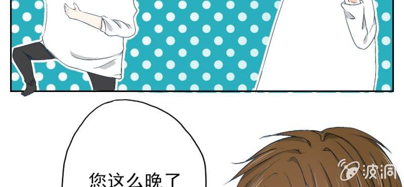 第14话 你是故意整我的吧？(1/2)-第16话