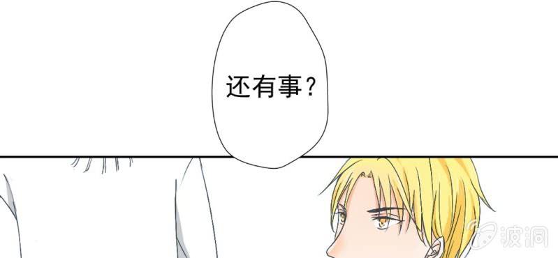 第14话 你是故意整我的吧？(1/2)-第16话