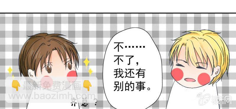 第14话 你是故意整我的吧？(1/2)-第16话