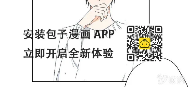 第14话 你是故意整我的吧？(1/2)-第16话