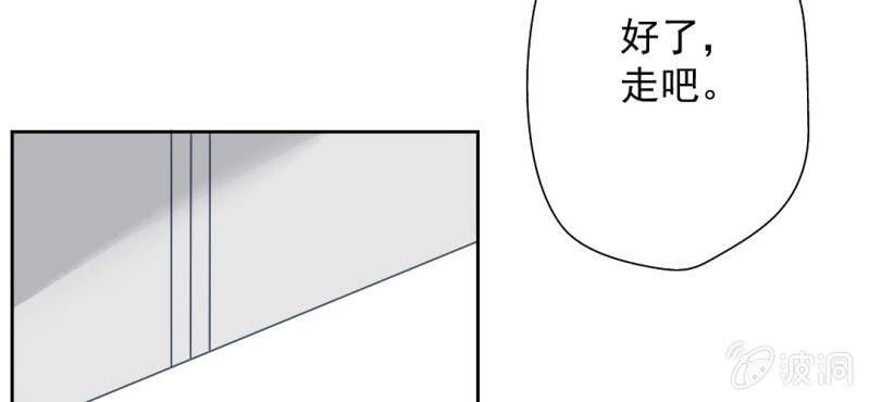 第14话 你是故意整我的吧？(1/2)-第16话