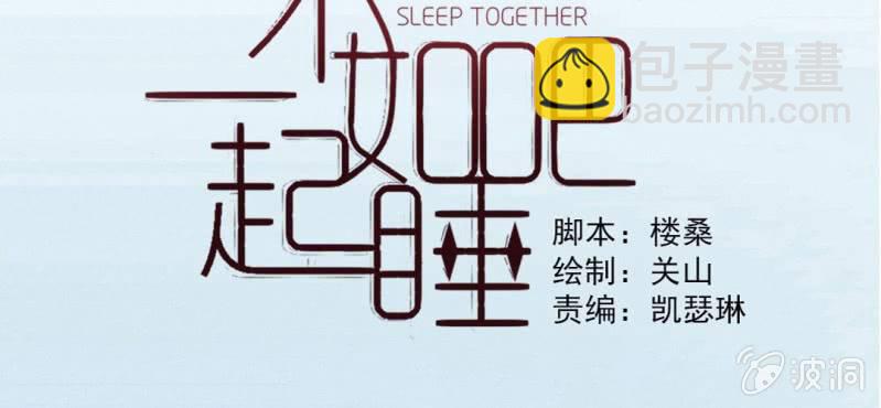 第16话 哦，他是你哥啊(1/2)-第18话