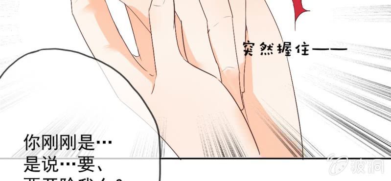 第16话 哦，他是你哥啊(1/2)-第18话