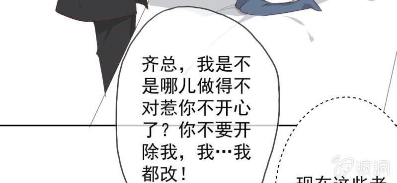 第16话 哦，他是你哥啊(1/2)-第18话