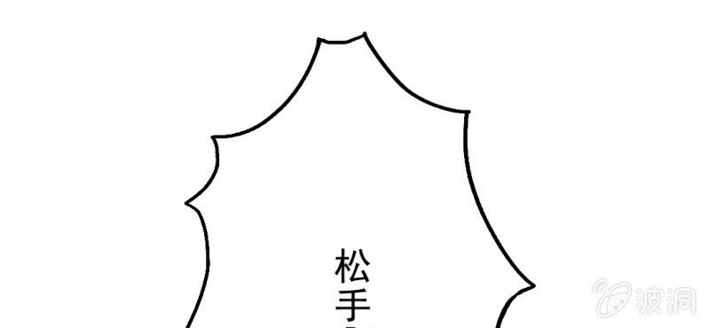 第16话 哦，他是你哥啊(1/2)-第18话