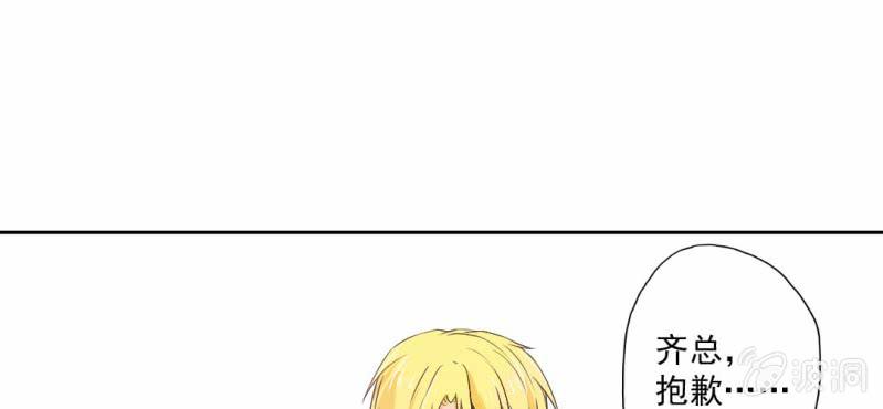 第16话 哦，他是你哥啊(1/2)-第18话