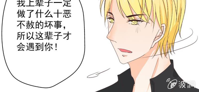 第16话 哦，他是你哥啊(1/2)-第18话