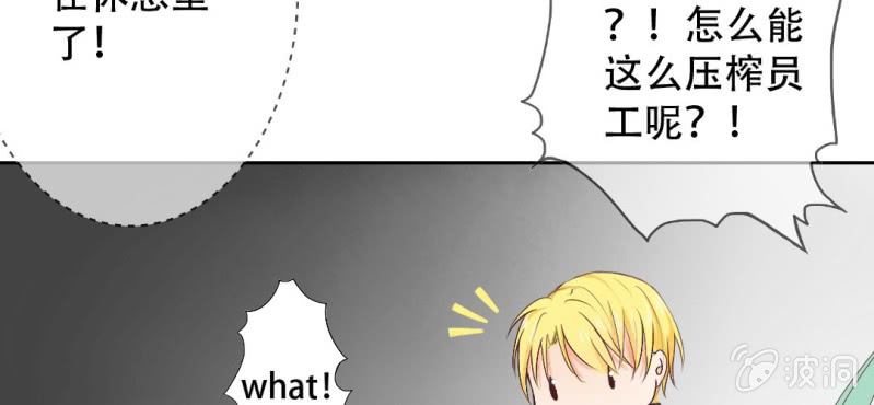 第16话 哦，他是你哥啊(1/2)-第18话