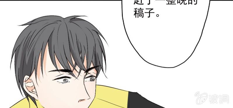 第20话 背着我见别的男人(1/2)-第22话