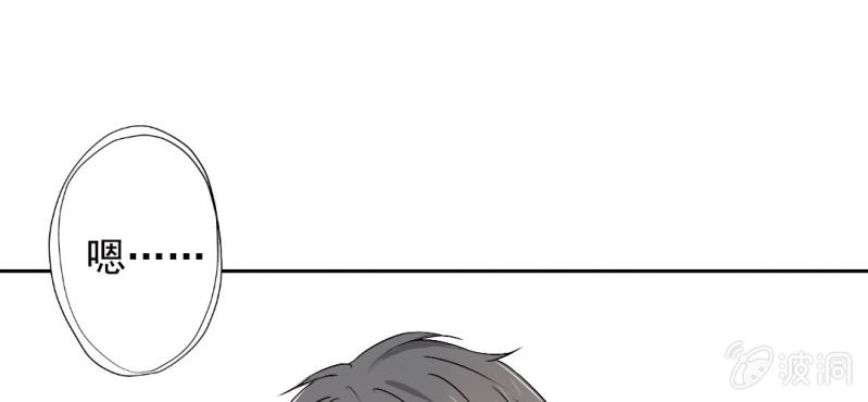 第20话 背着我见别的男人(1/2)-第22话