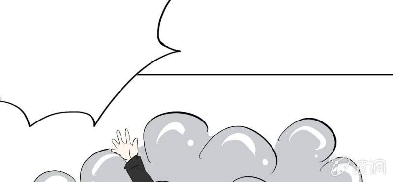 第20话 背着我见别的男人(1/2)-第22话