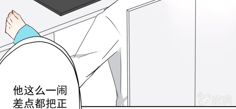 第20话 背着我见别的男人(1/2)-第22话