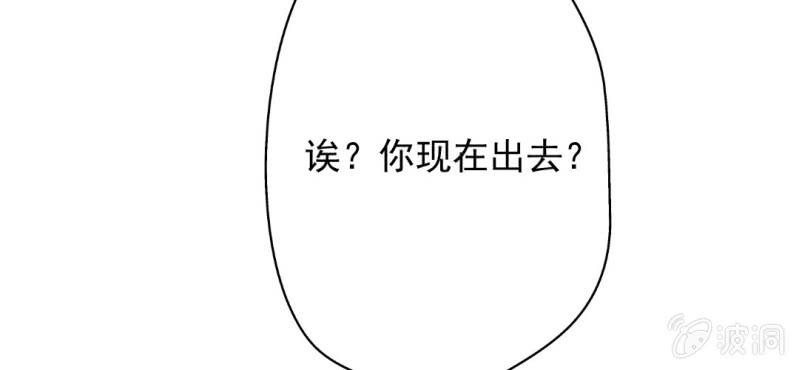 第20话 背着我见别的男人(1/2)-第22话