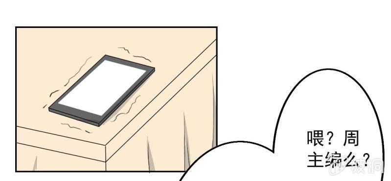 第20话 背着我见别的男人(1/2)-第22话