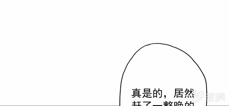 第20话 背着我见别的男人(1/2)-第22话