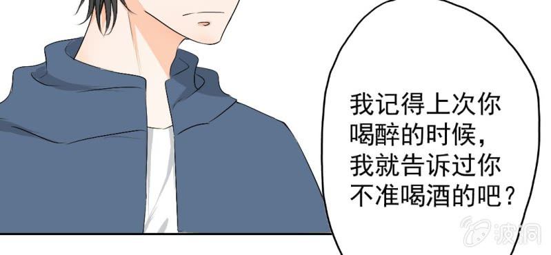 第22话 怎么那么不小心(1/2)-第24话