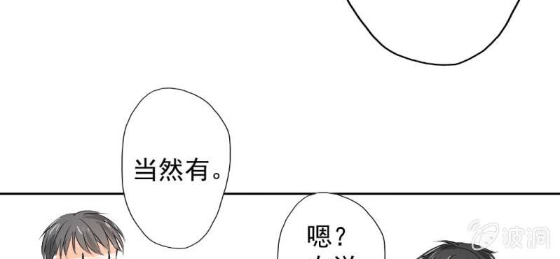 第22话 怎么那么不小心(1/2)-第24话