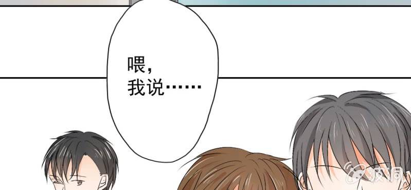 第22话 怎么那么不小心(1/2)-第24话