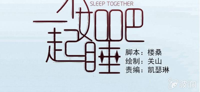 第22话 怎么那么不小心(1/2)-第24话