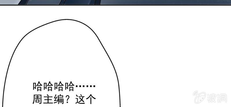 第22话 怎么那么不小心(1/2)-第24话