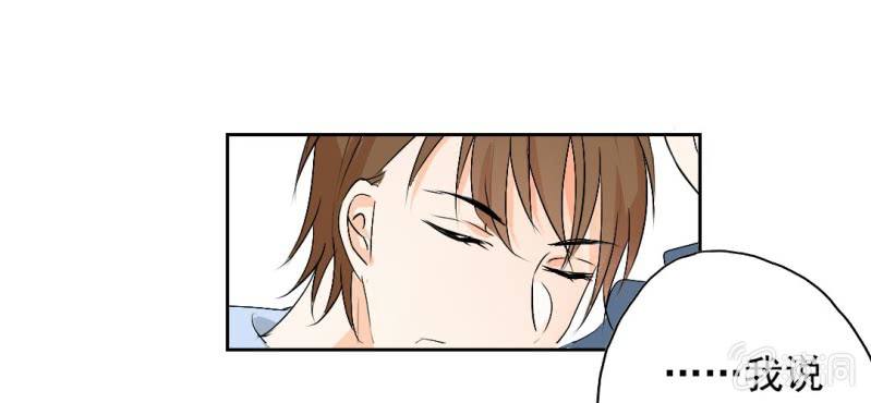 第22话 怎么那么不小心(1/2)-第24话