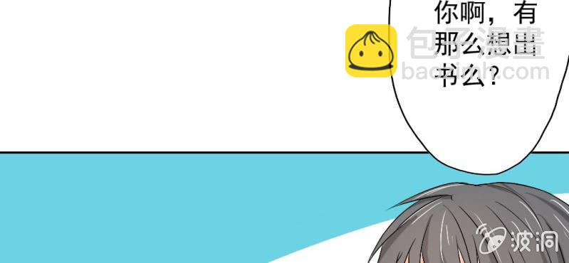 第22话 怎么那么不小心(1/2)-第24话