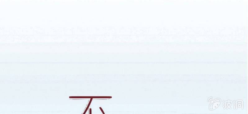 第24话 他对你干了什么？(1/2)-第26话