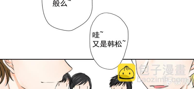 第24话 他对你干了什么？(1/2)-第26话