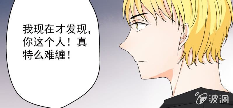 第24话 他对你干了什么？(1/2)-第26话