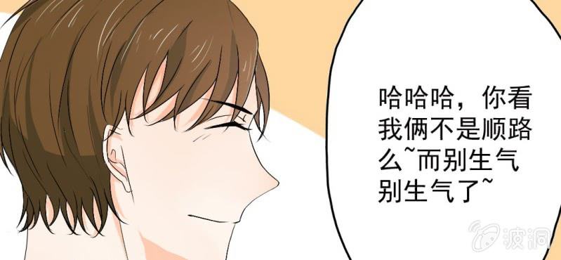 第24话 他对你干了什么？(1/2)-第26话