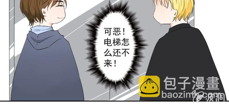 第24话 他对你干了什么？(1/2)-第26话