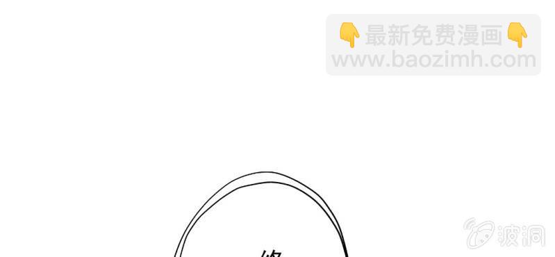 第24话 他对你干了什么？(1/2)-第26话